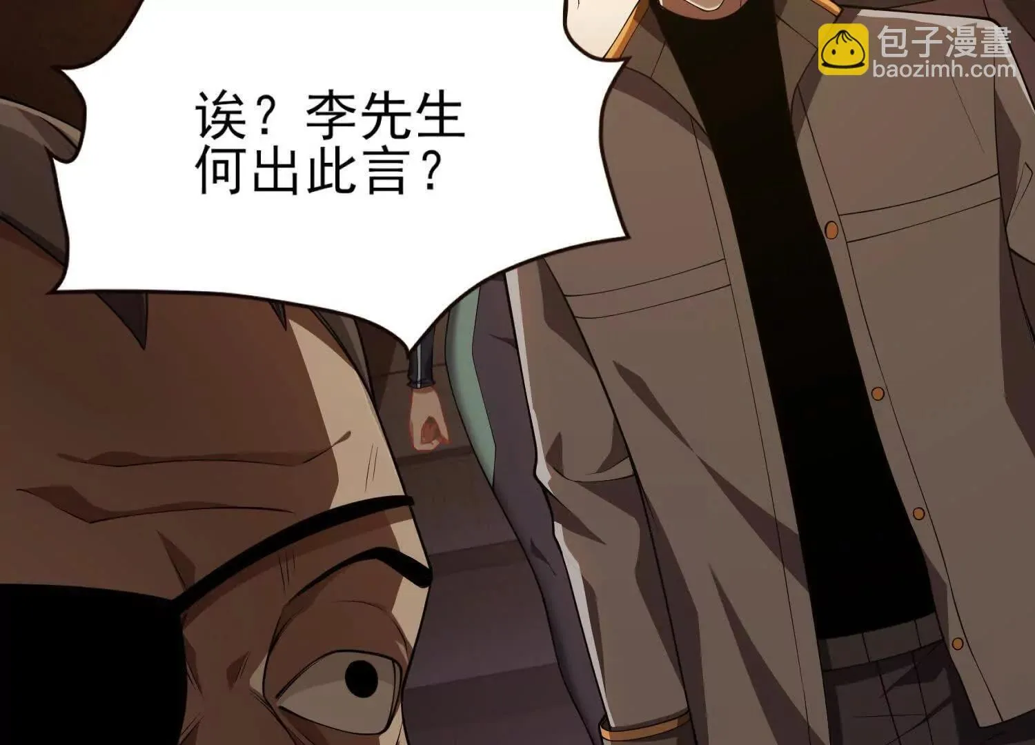 21要和我一起复仇么？93