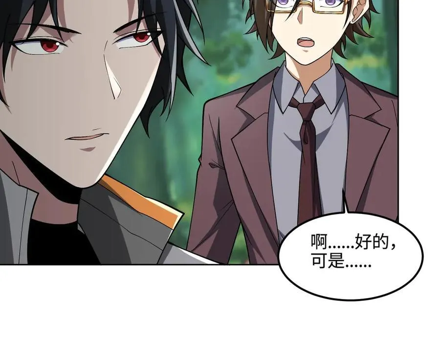 34好痒啊！103
