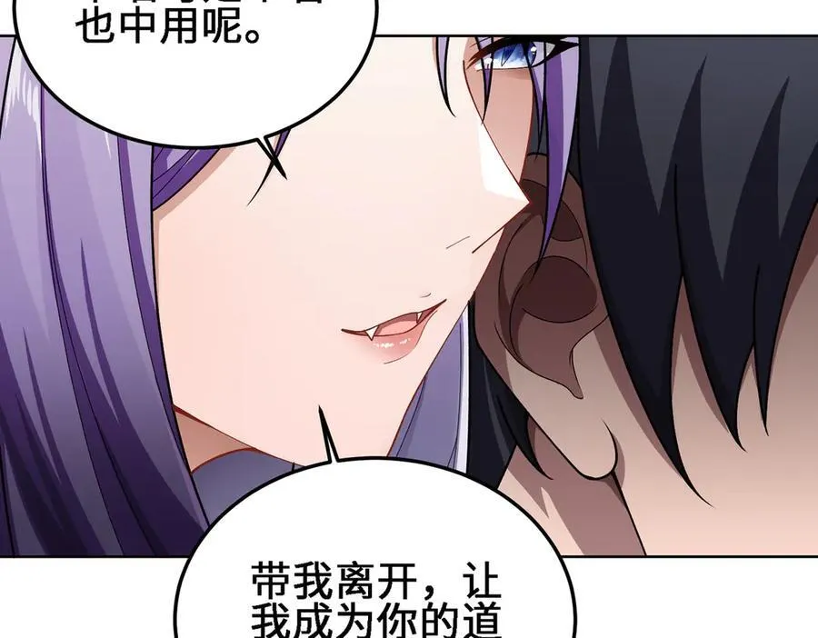 26绝地筑基123