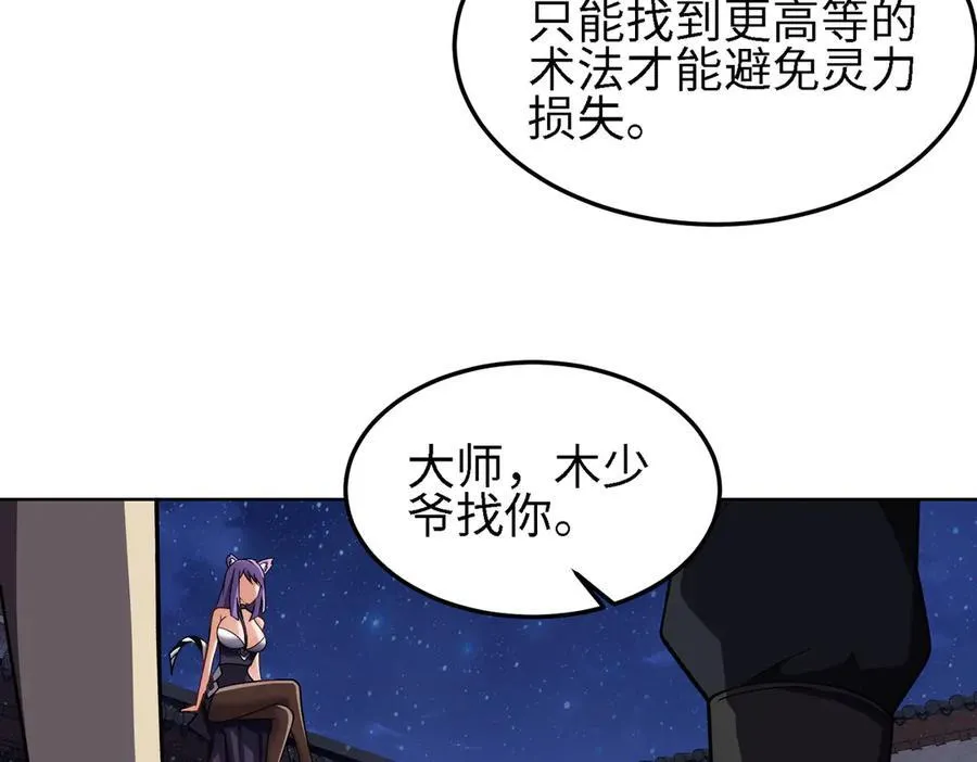 32和本喵双修，本喵就告诉你哦~89