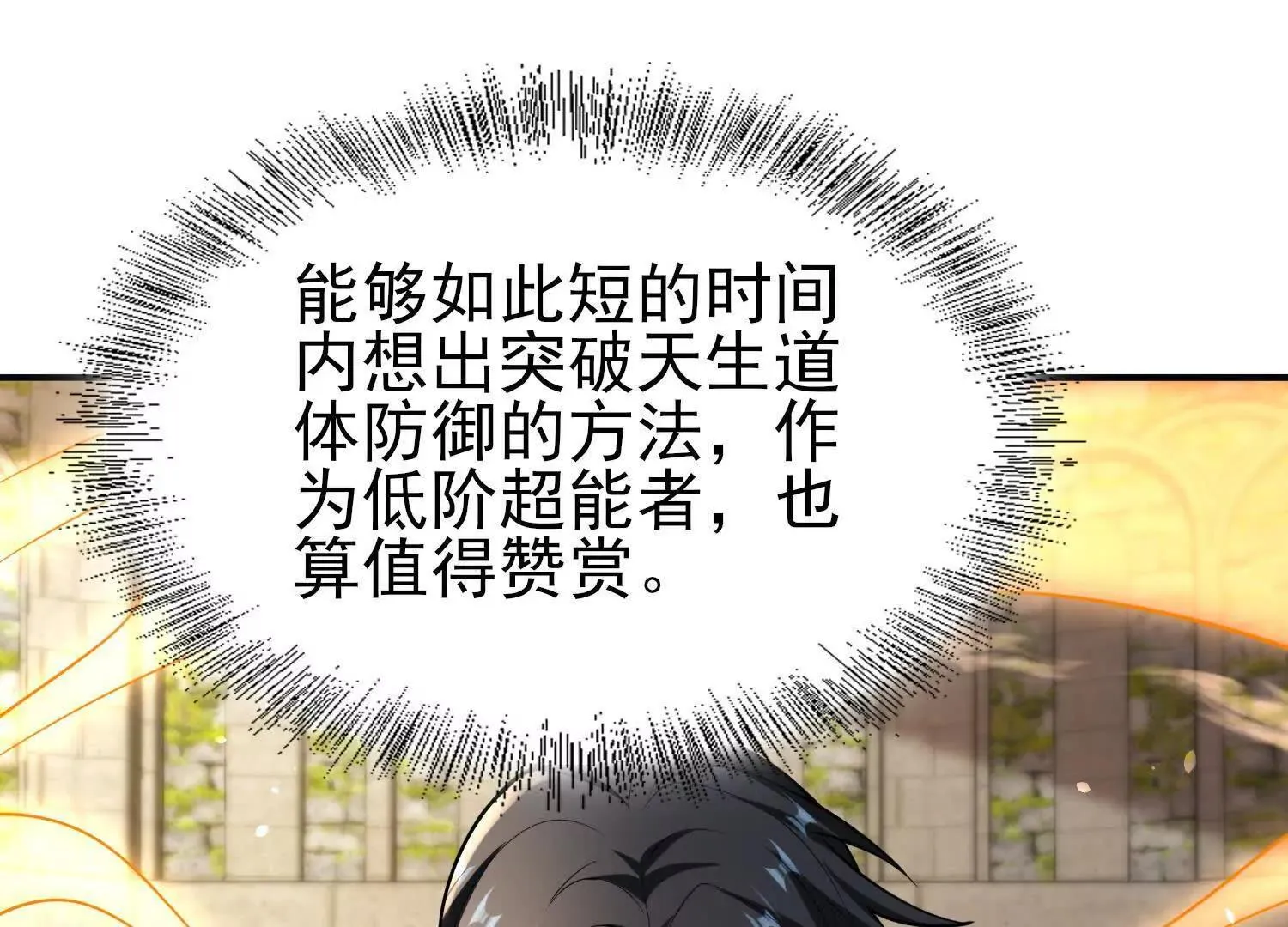 20血魔诺山151