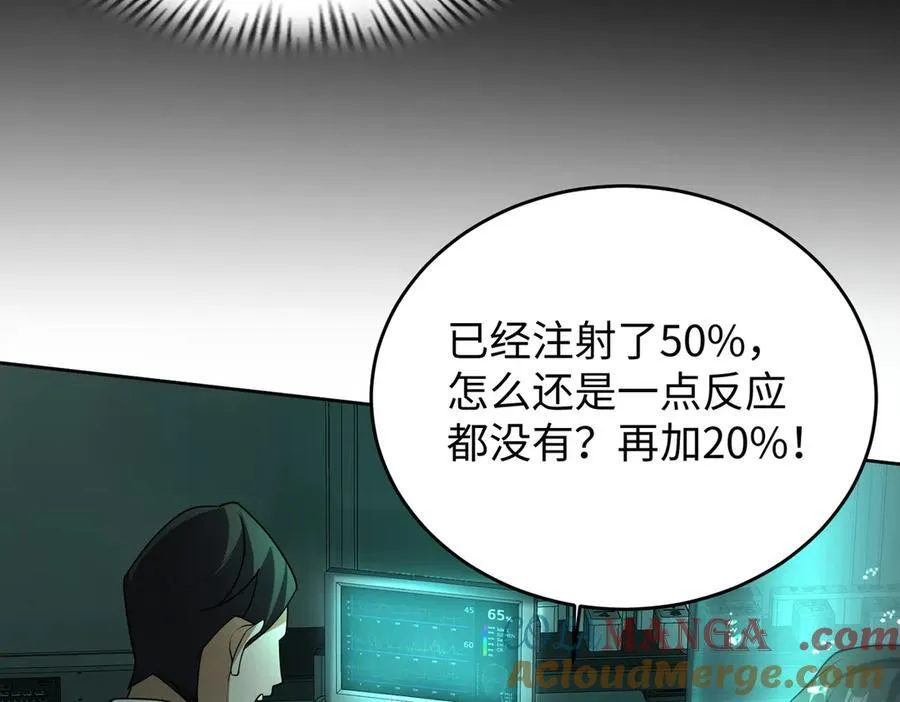 39心魔！48