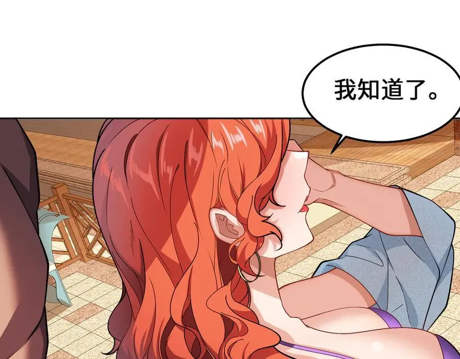 32和本喵双修，本喵就告诉你哦~10