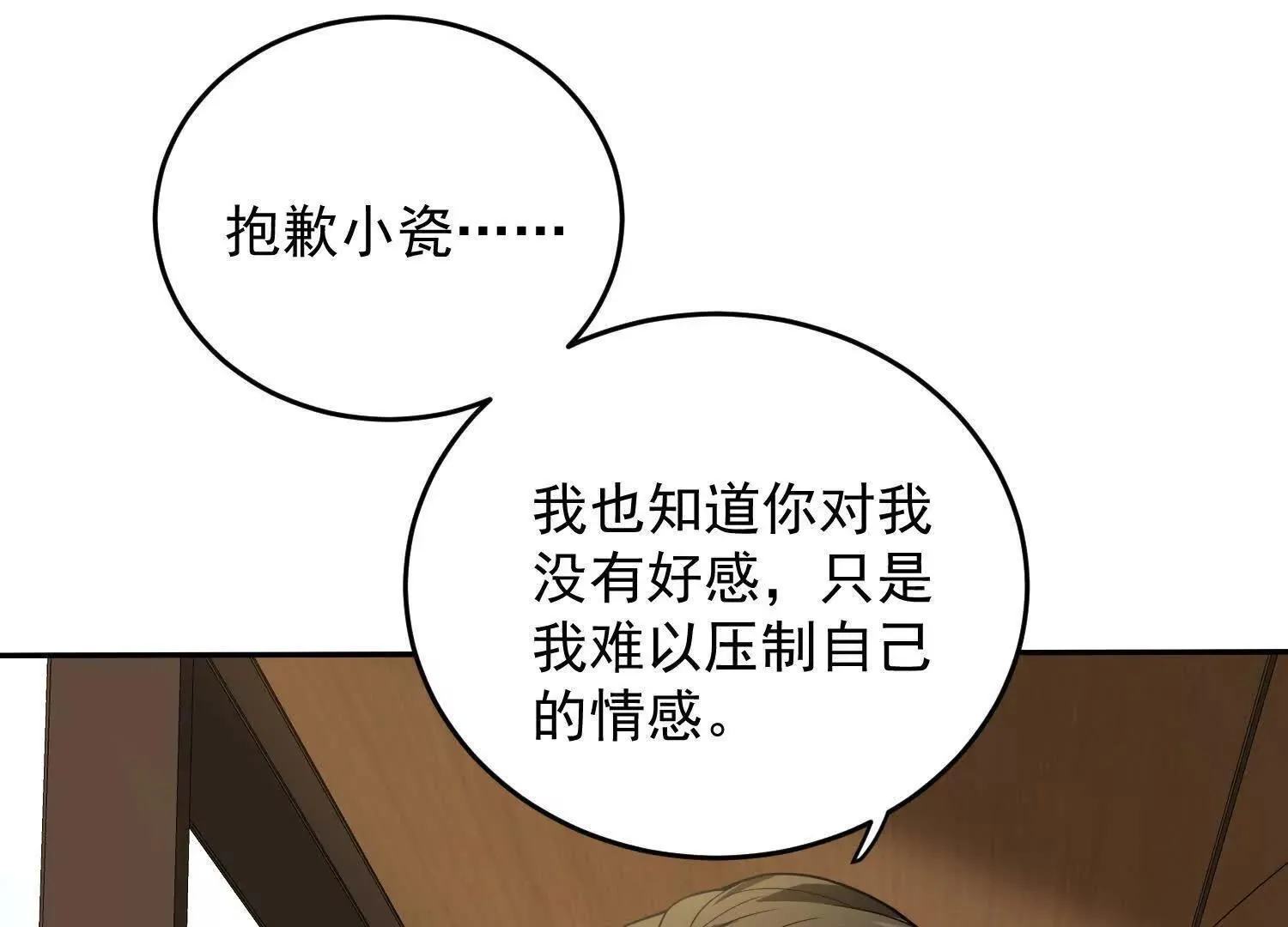 12能金属衍化的超能强者64