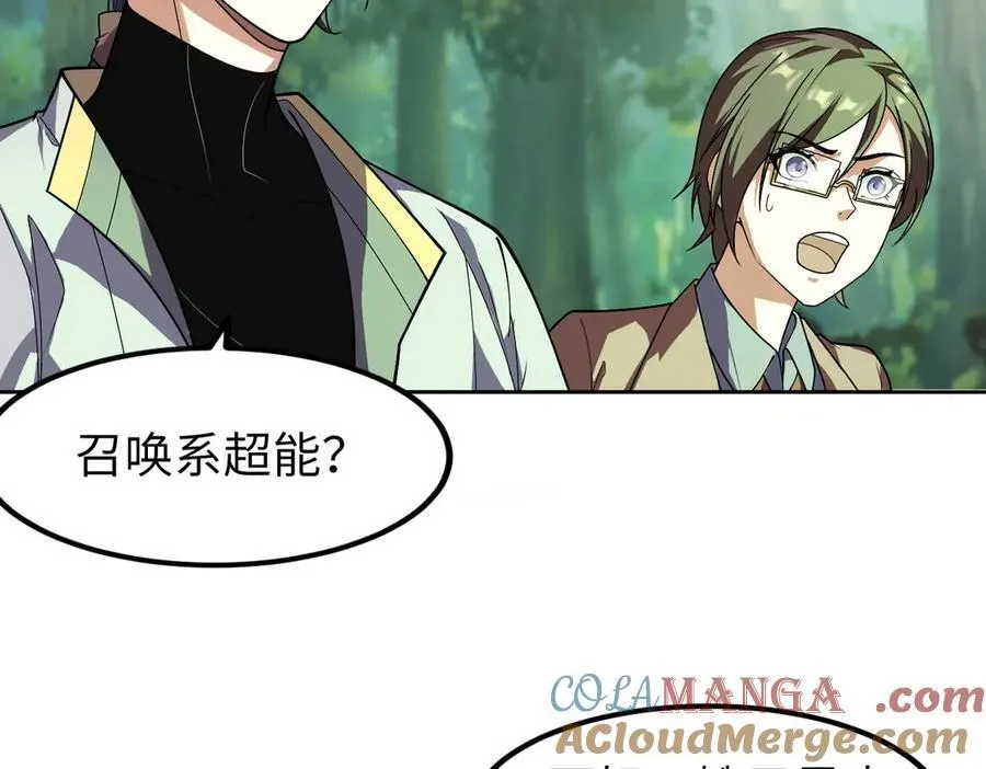 34好痒啊！8