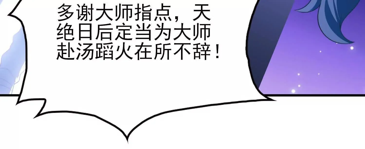 17指点天真140