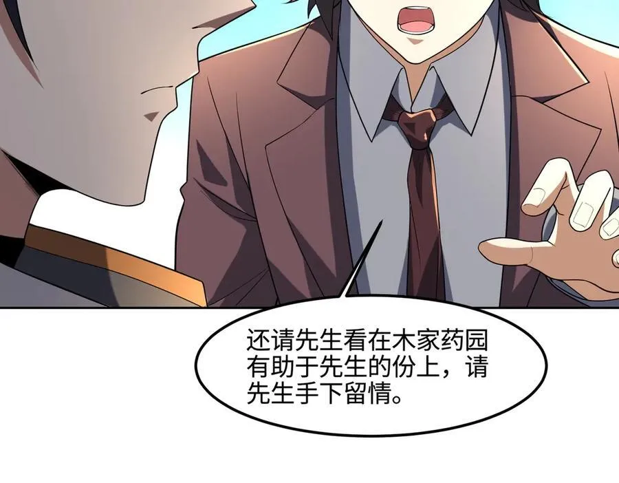 34好痒啊！78