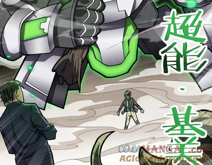 43道友救命啊！64
