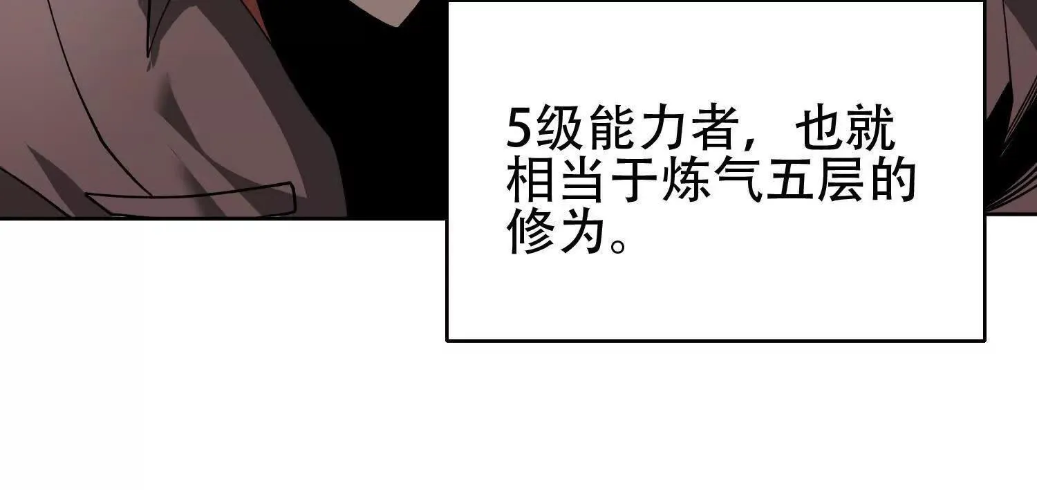 04麻烦不断18