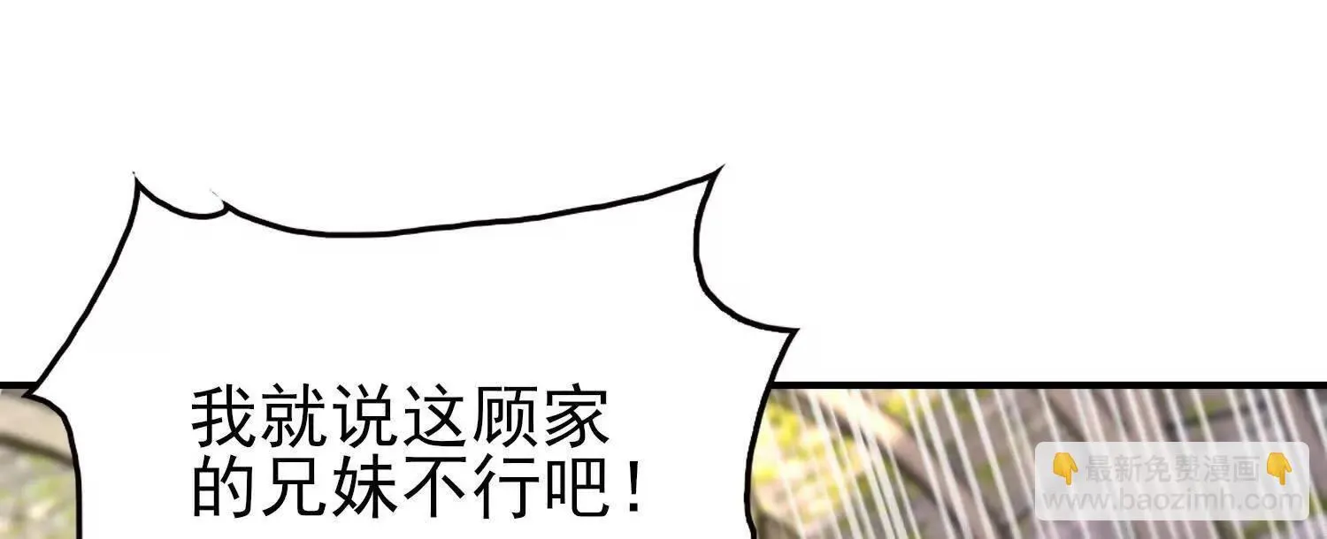 19战斗的天真110