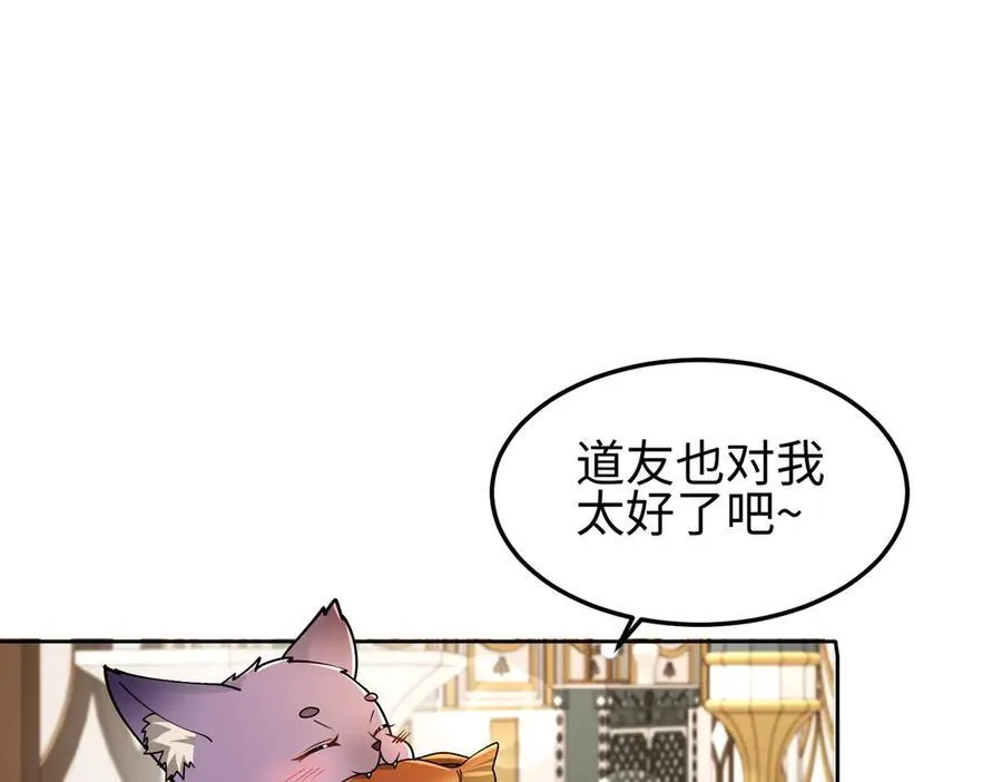 31黑水帮，易主了！63
