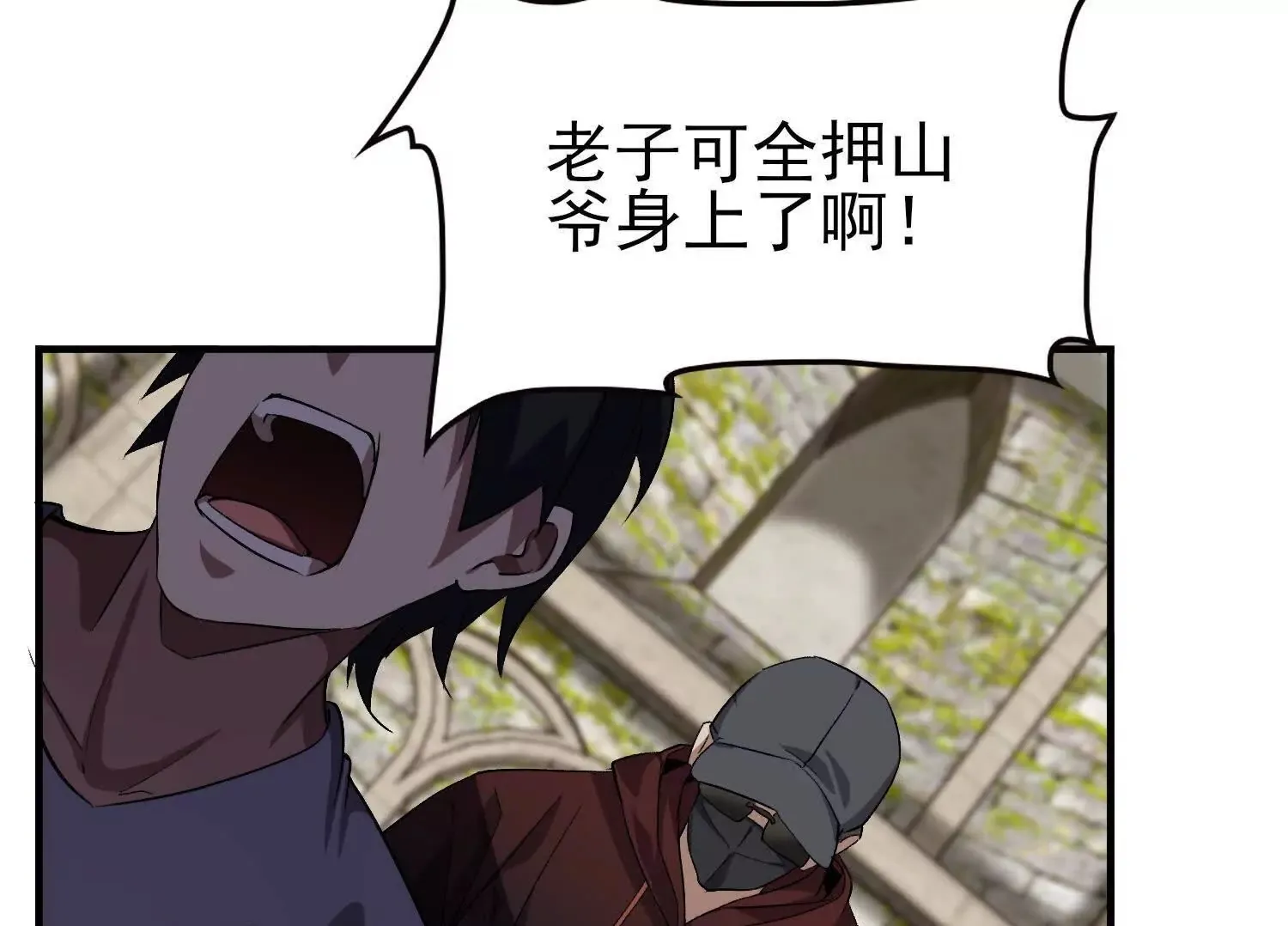 21要和我一起复仇么？51