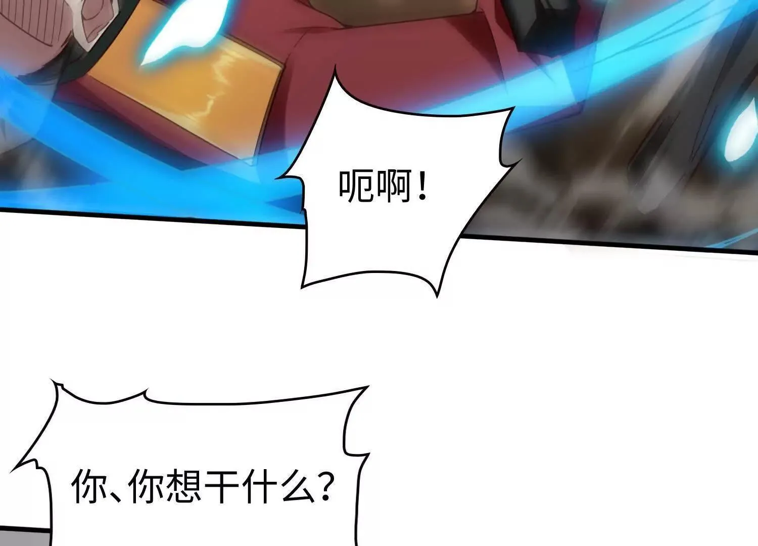 11季瓷在哪？93