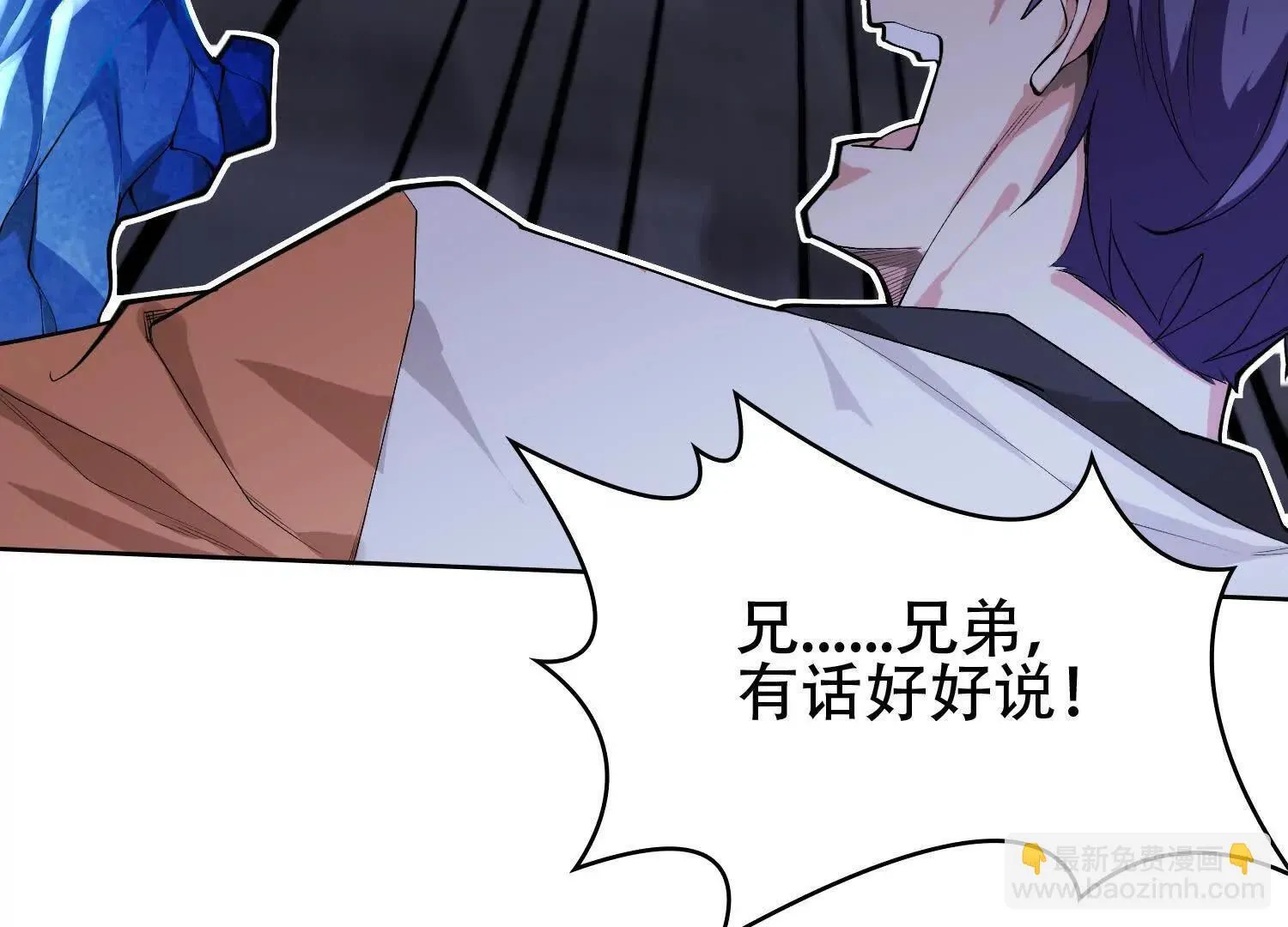 02天生道体82