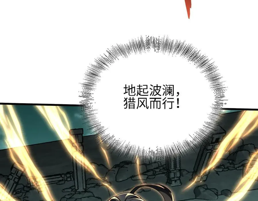 26绝地筑基34