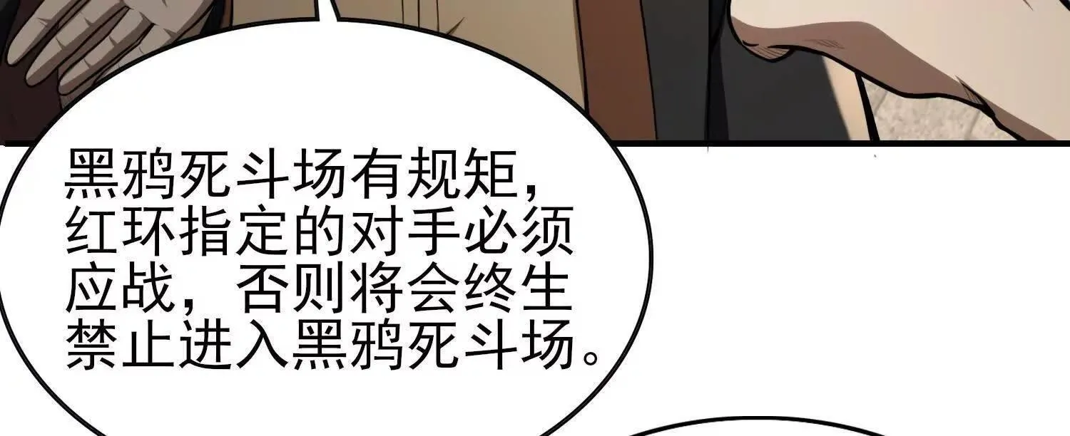 20血魔诺山36