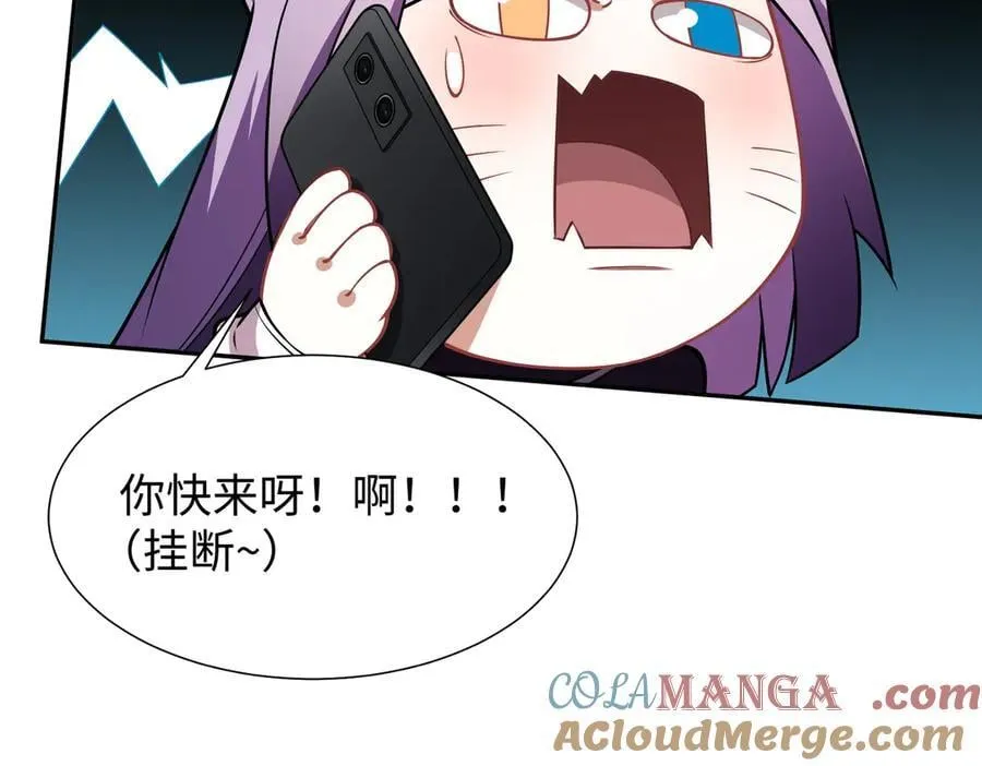 43道友救命啊！32