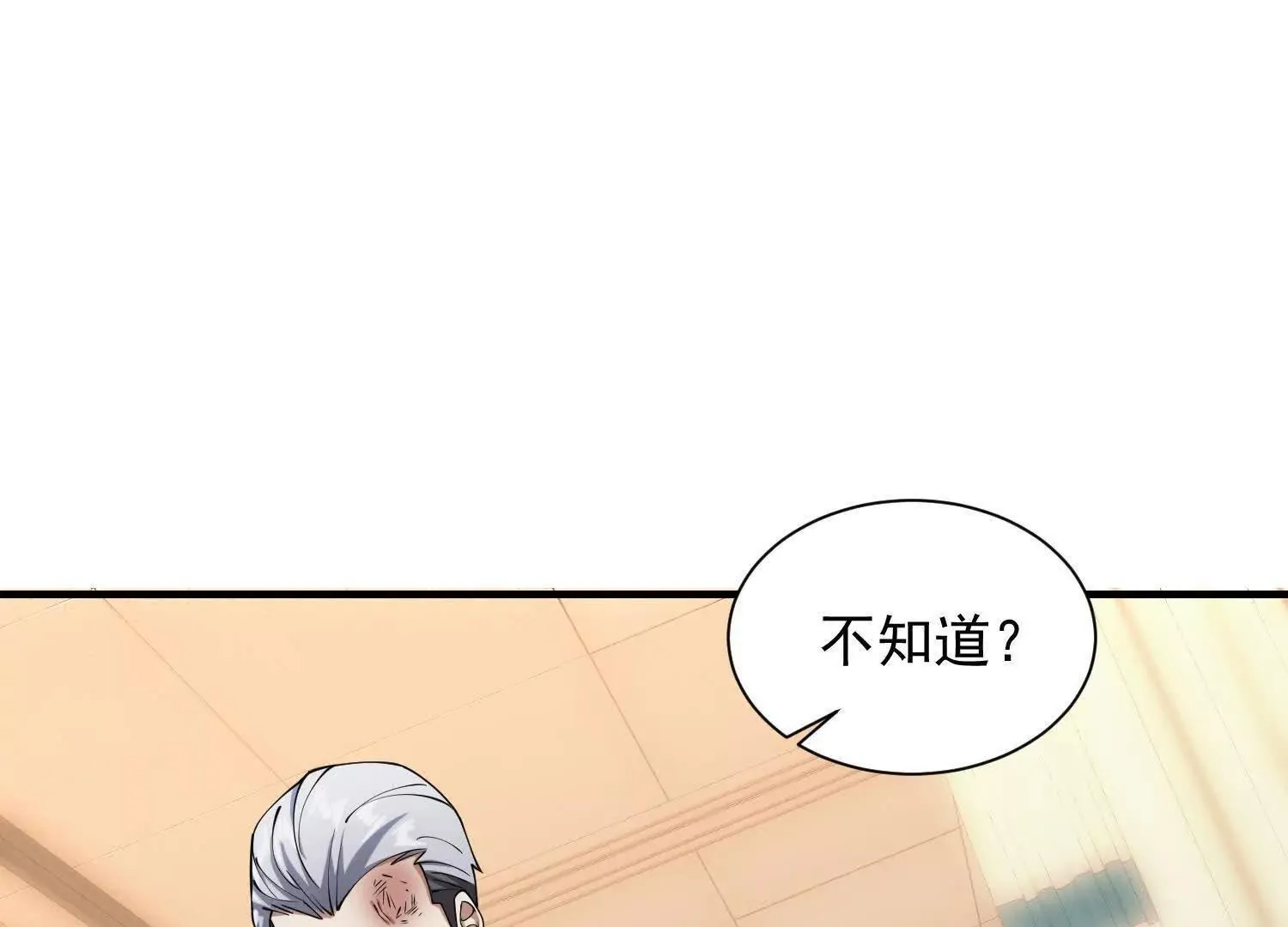14他好像变得不一样了……117