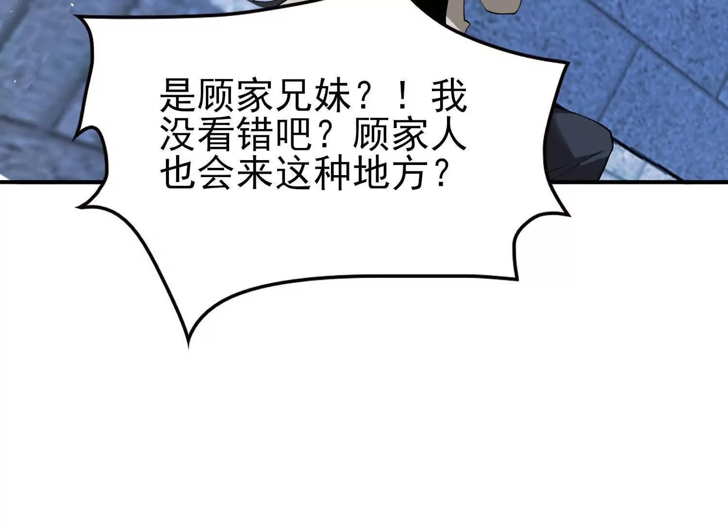19战斗的天真53