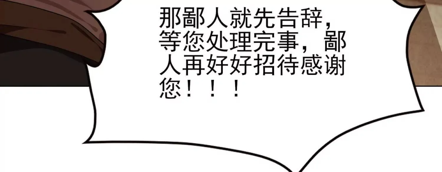 21要和我一起复仇么？106