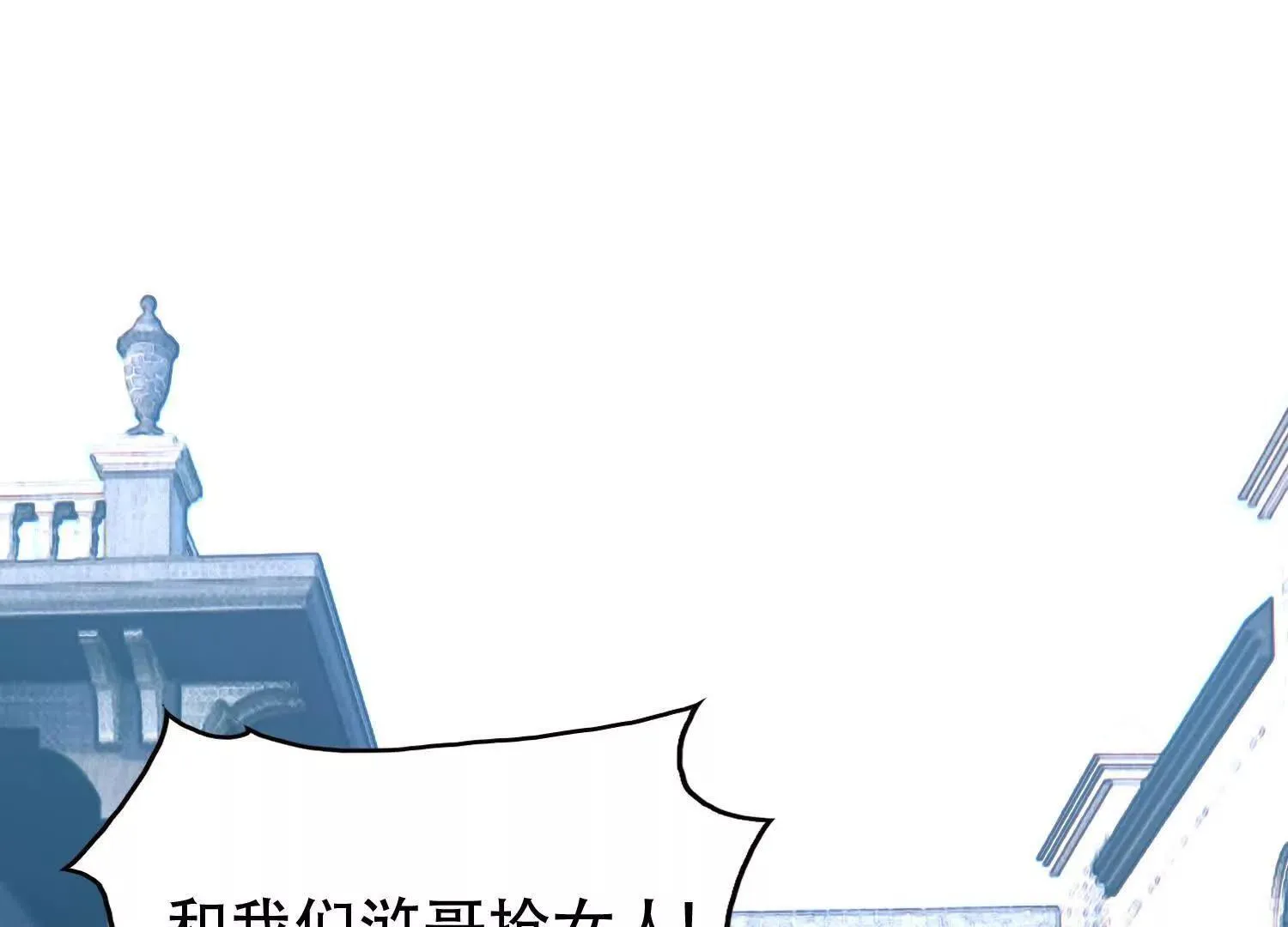 01一剑斩天，化凡重启46
