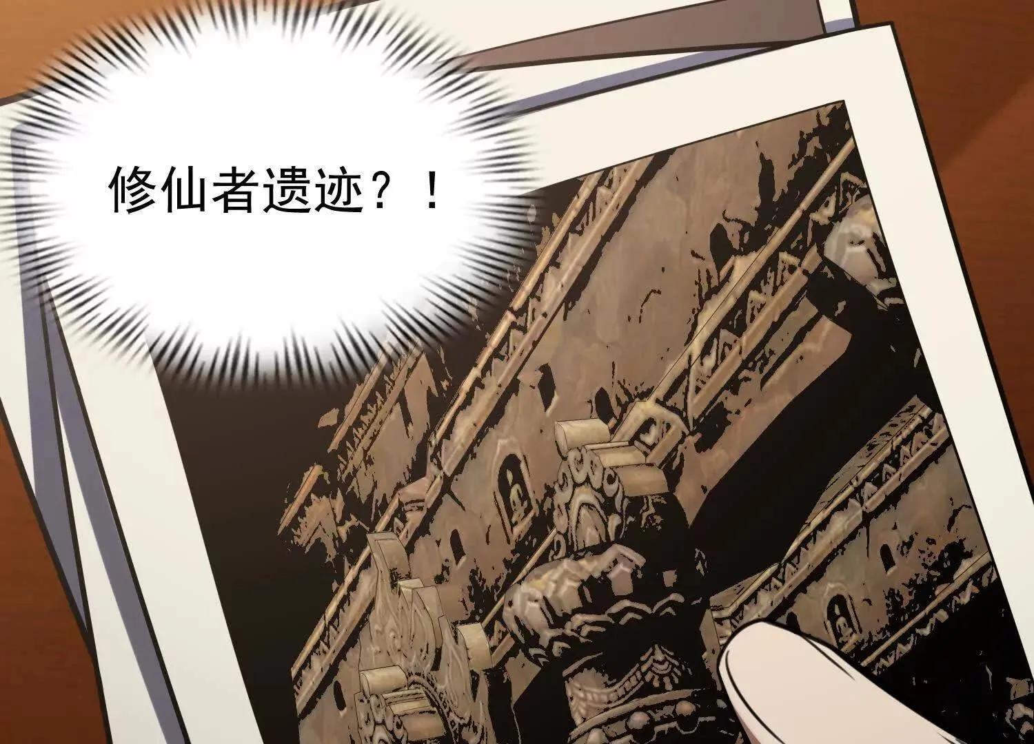 10超能的弊端8
