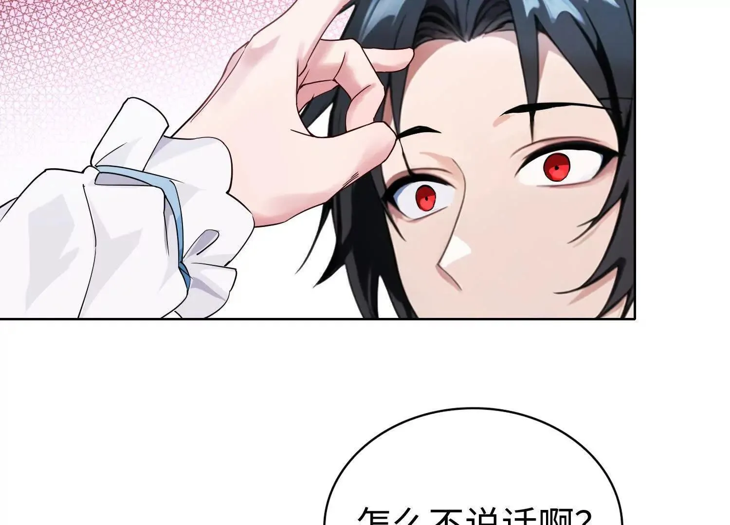 01一剑斩天，化凡重启127