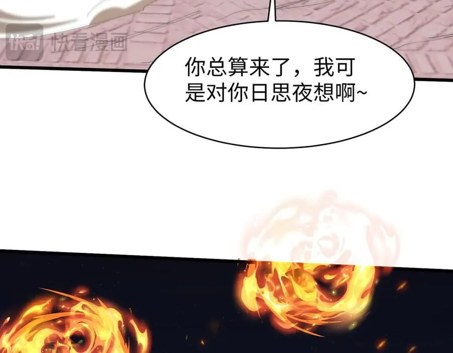 45梅姨夜访131