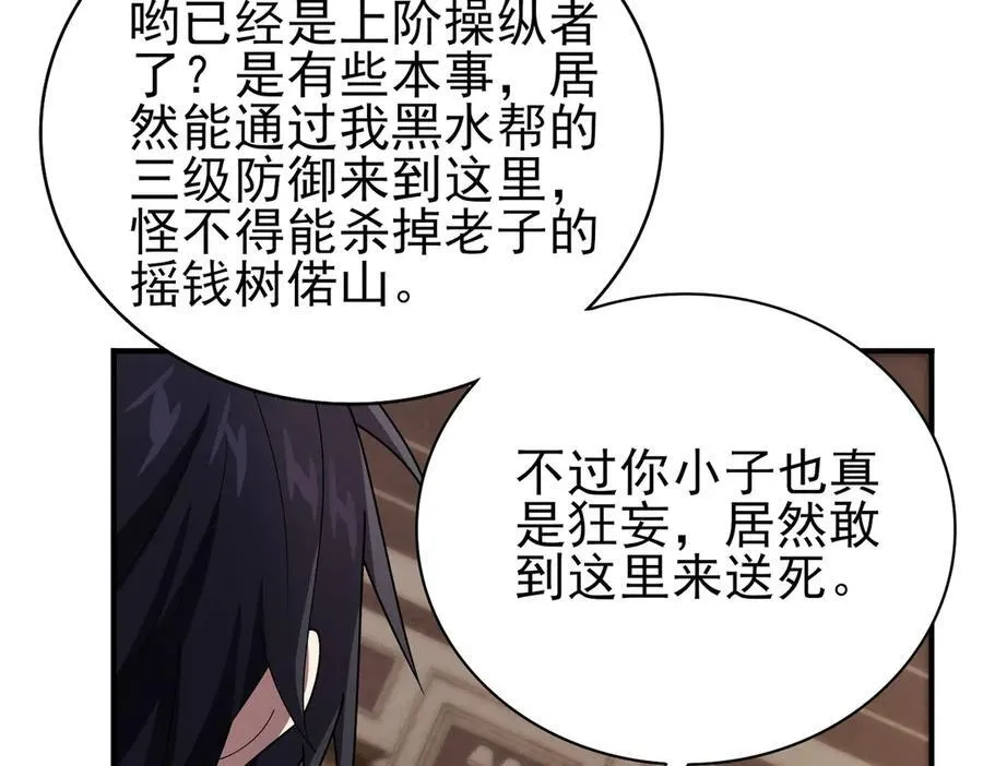 29专业的杀手89