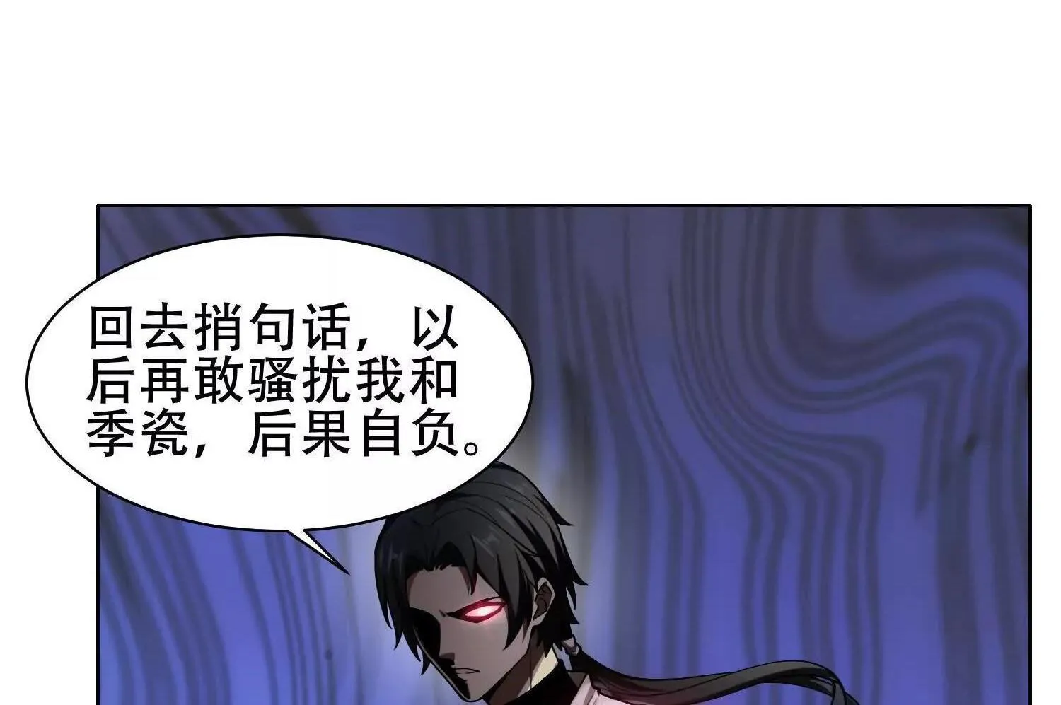 06顾家的邀请42