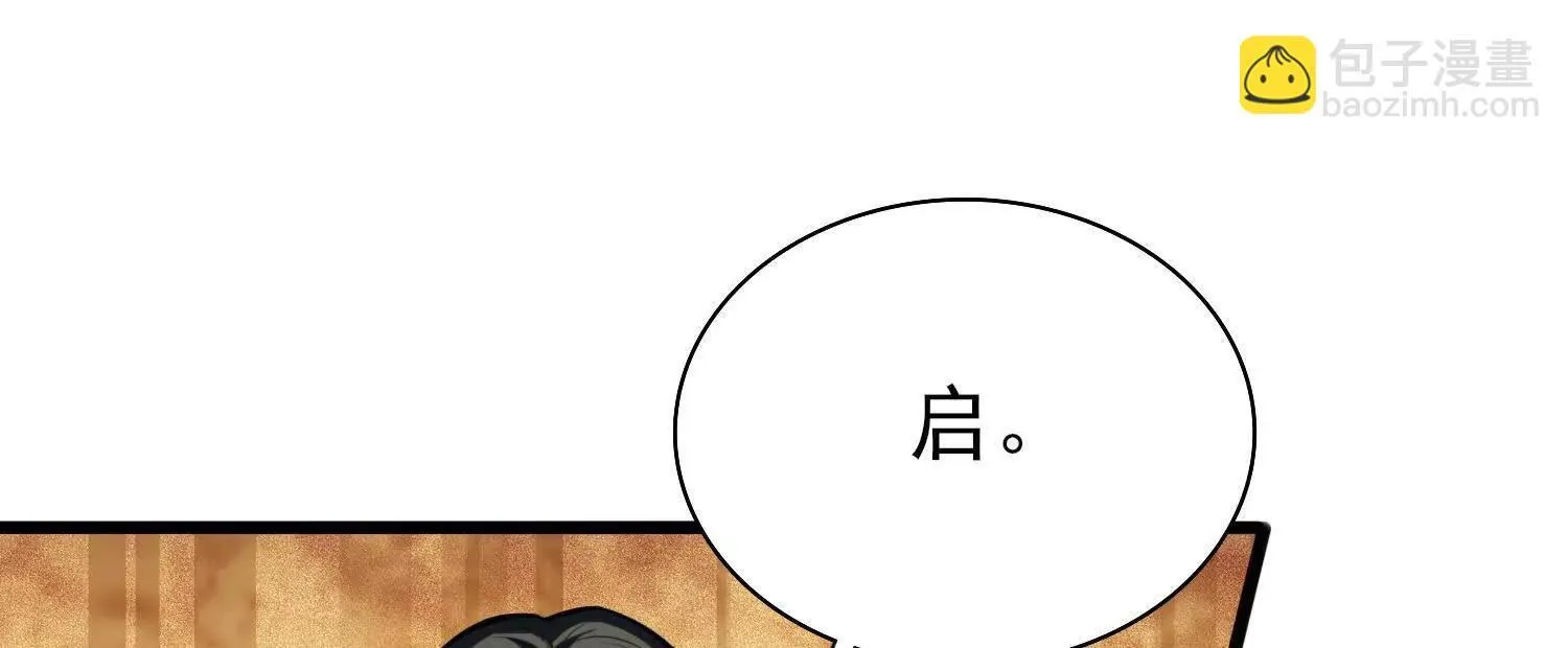 17指点天真38