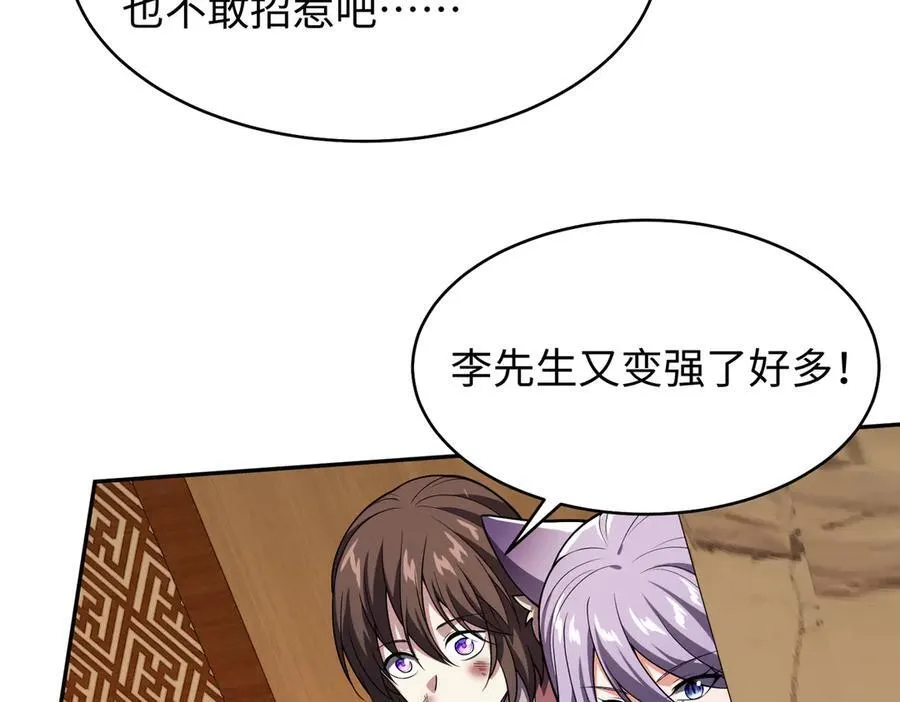 44木家危机38