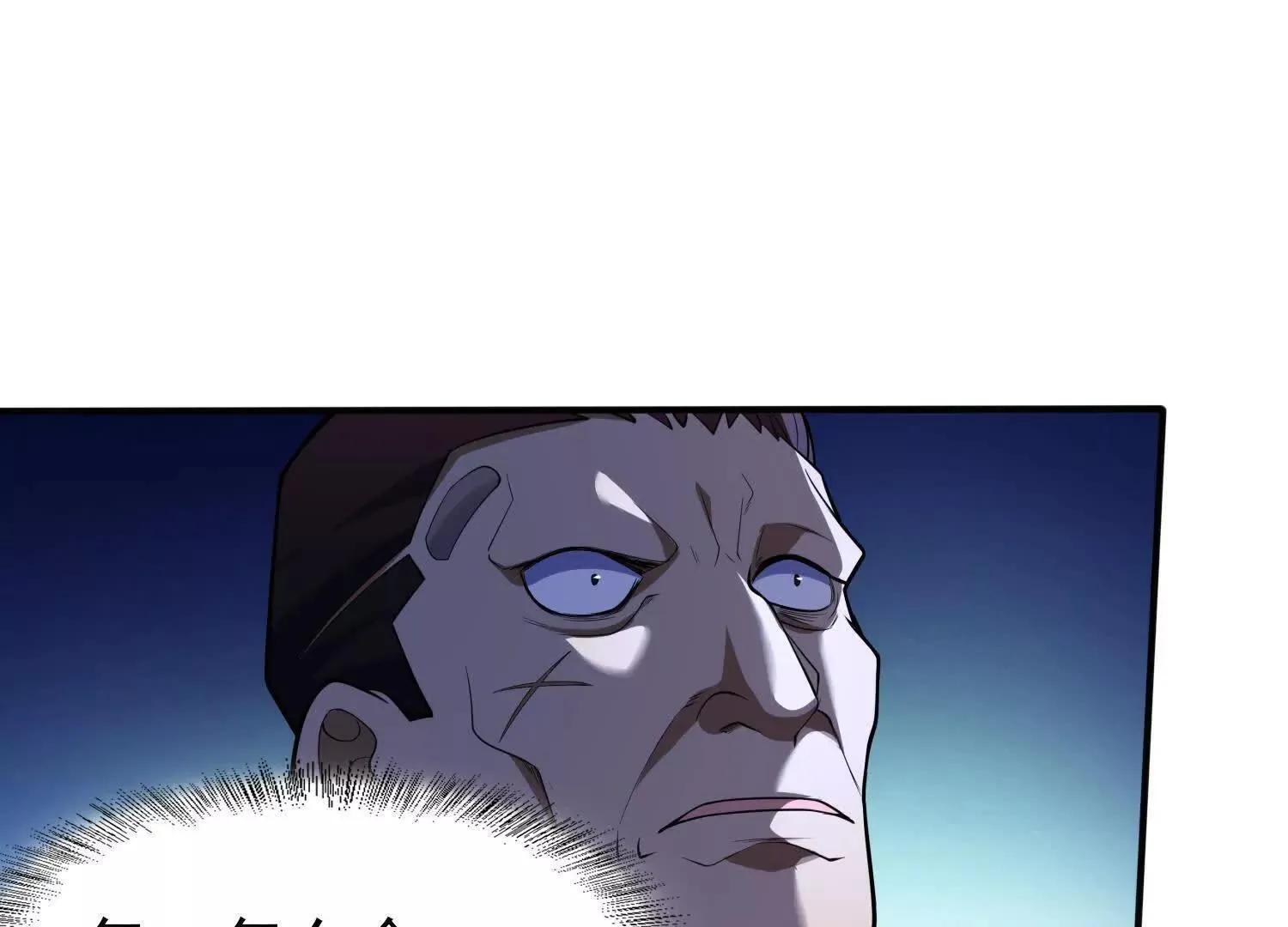 血战103