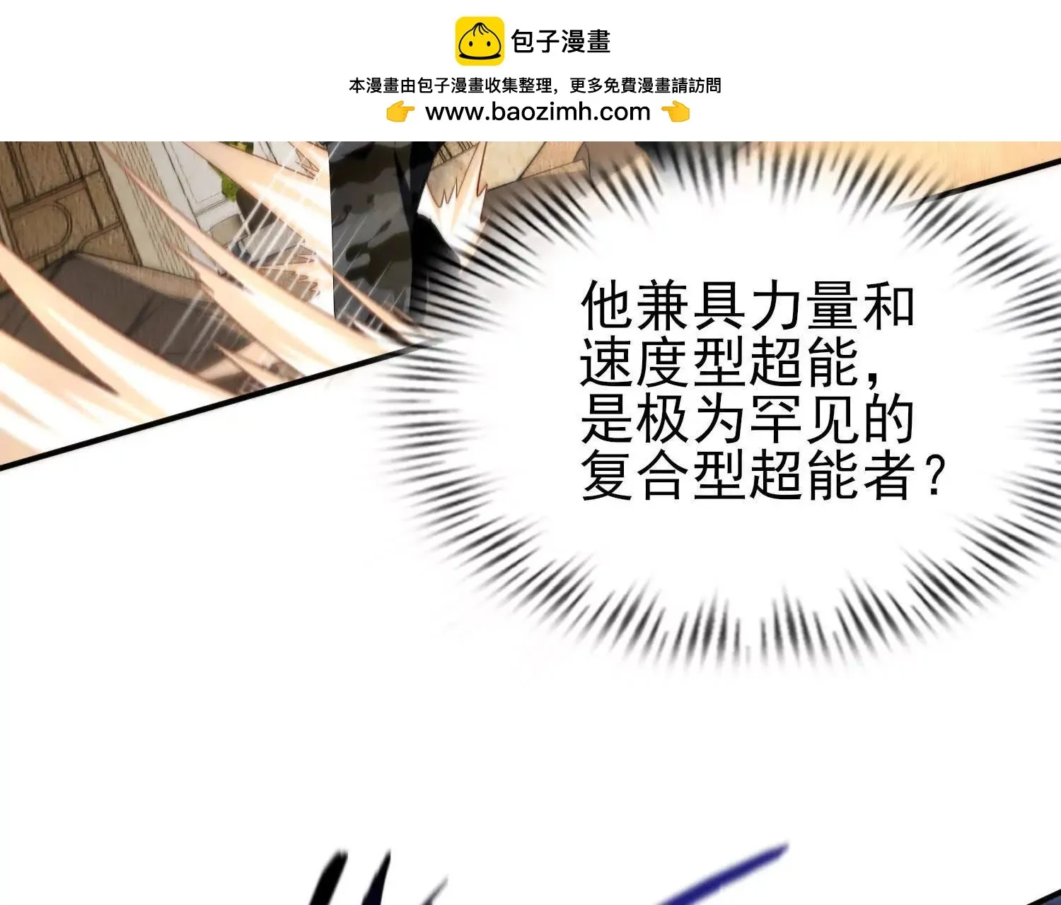 13觉虚剑式53