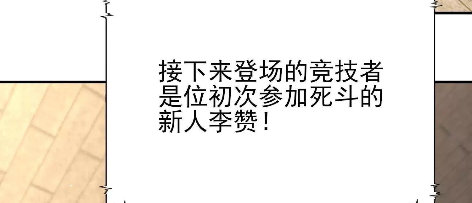 20血魔诺山70