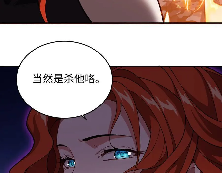 45梅姨夜访47