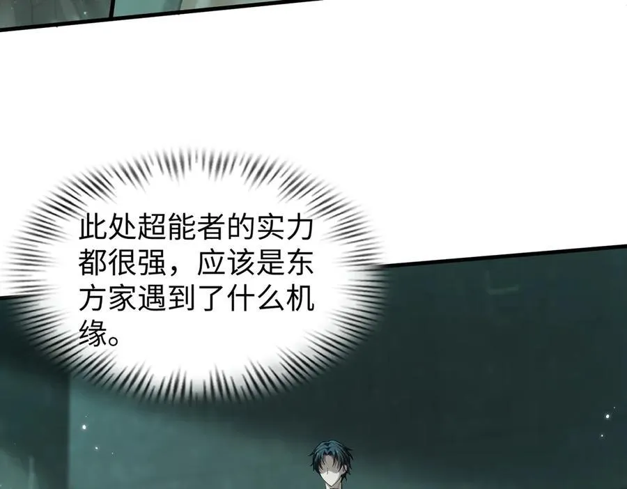 42锻炉升级5