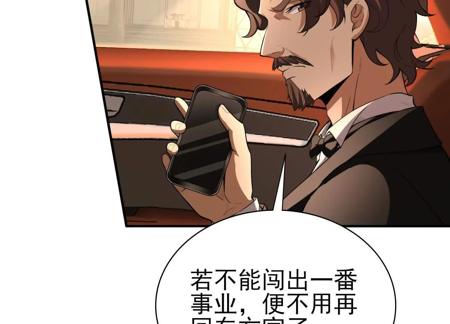 17指点天真11