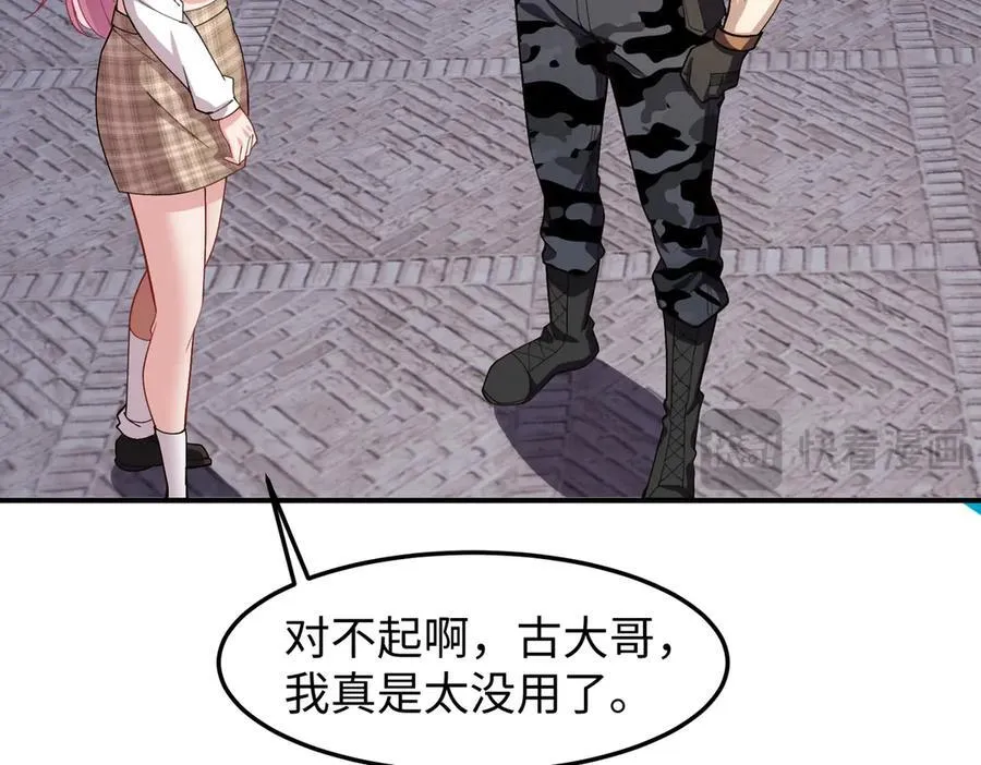 45梅姨夜访35