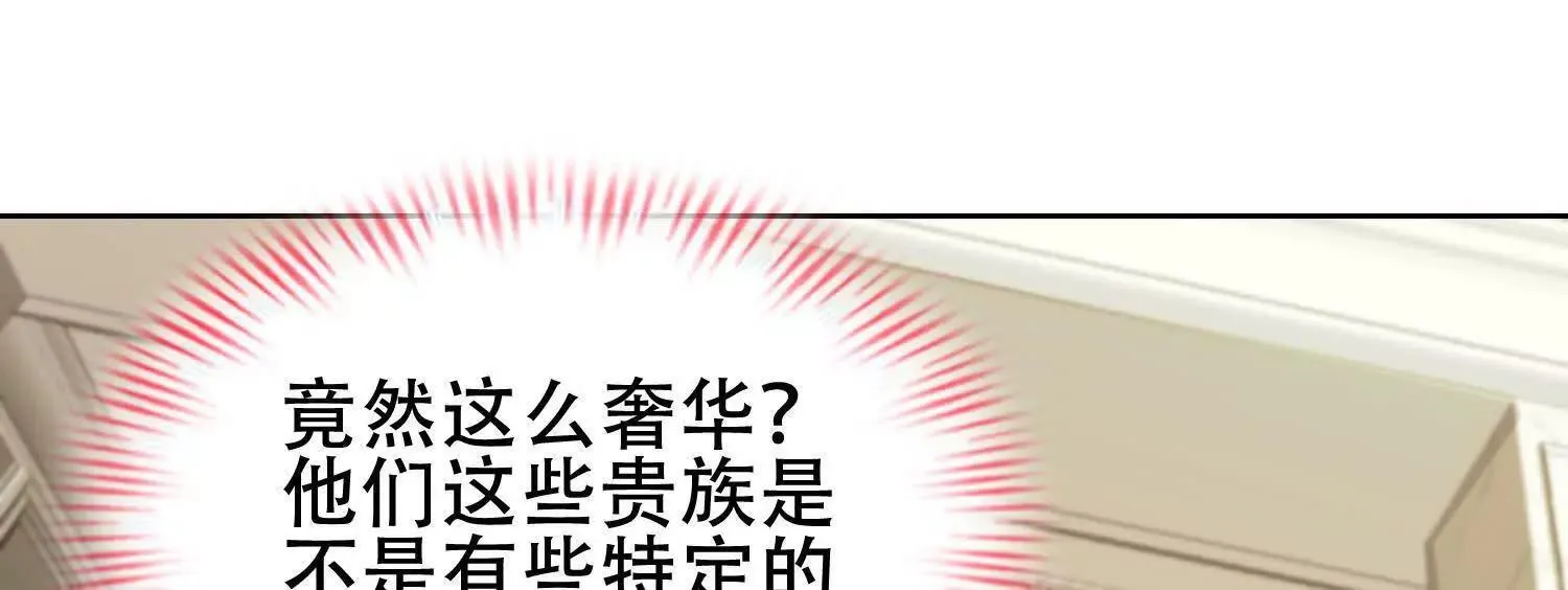 06顾家的邀请97