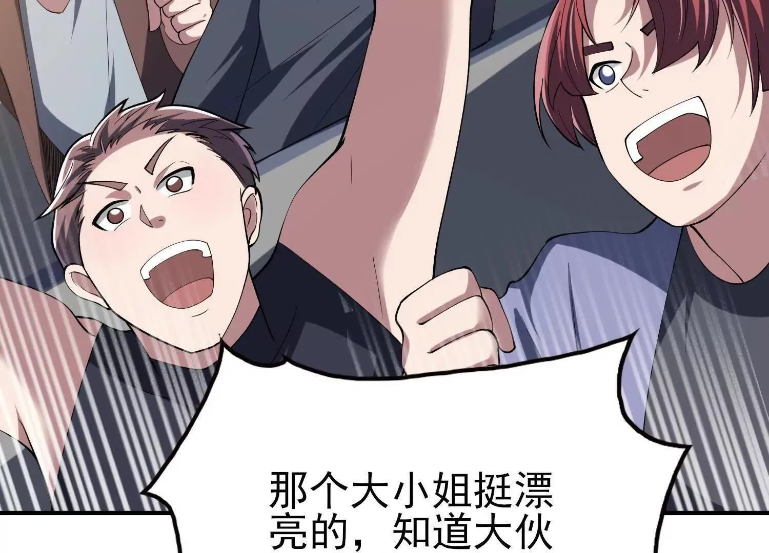 19战斗的天真113