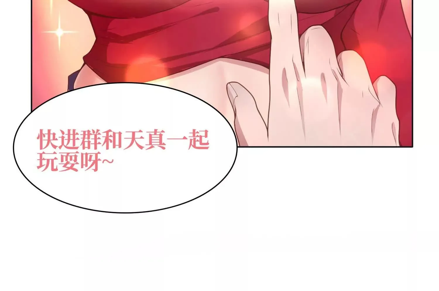 20血魔诺山171