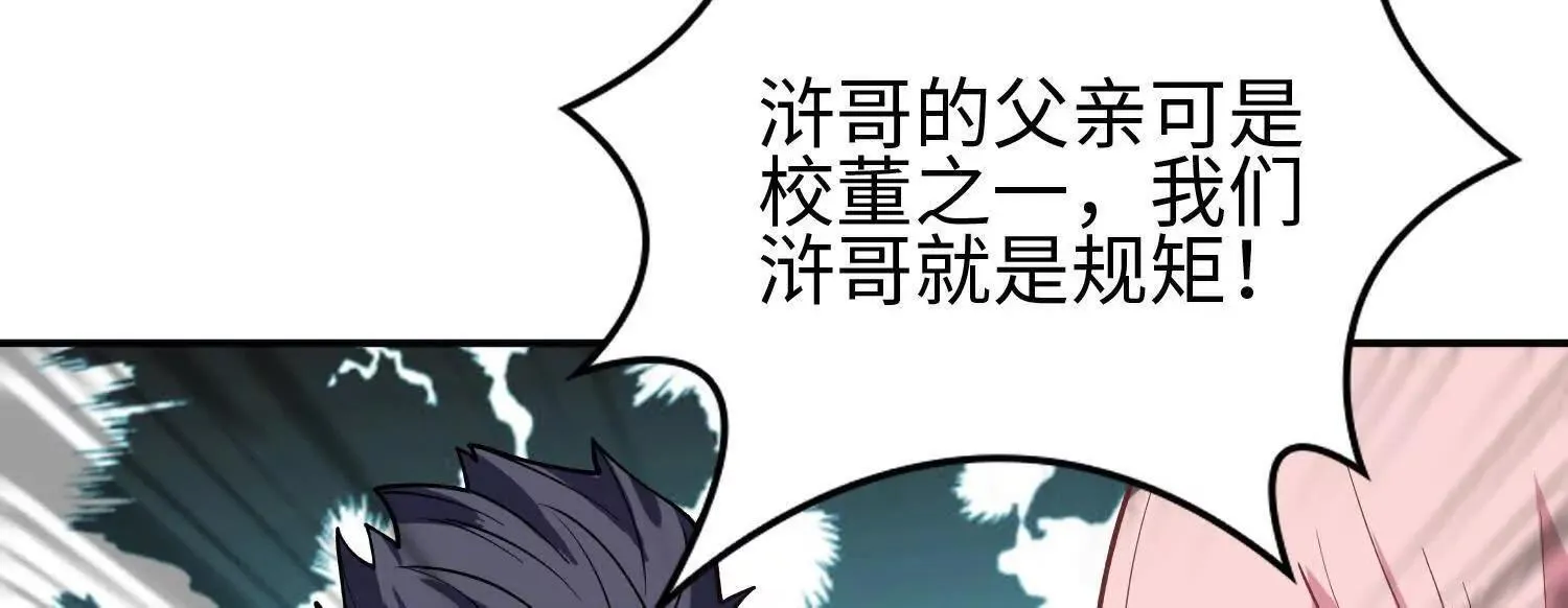 04麻烦不断30