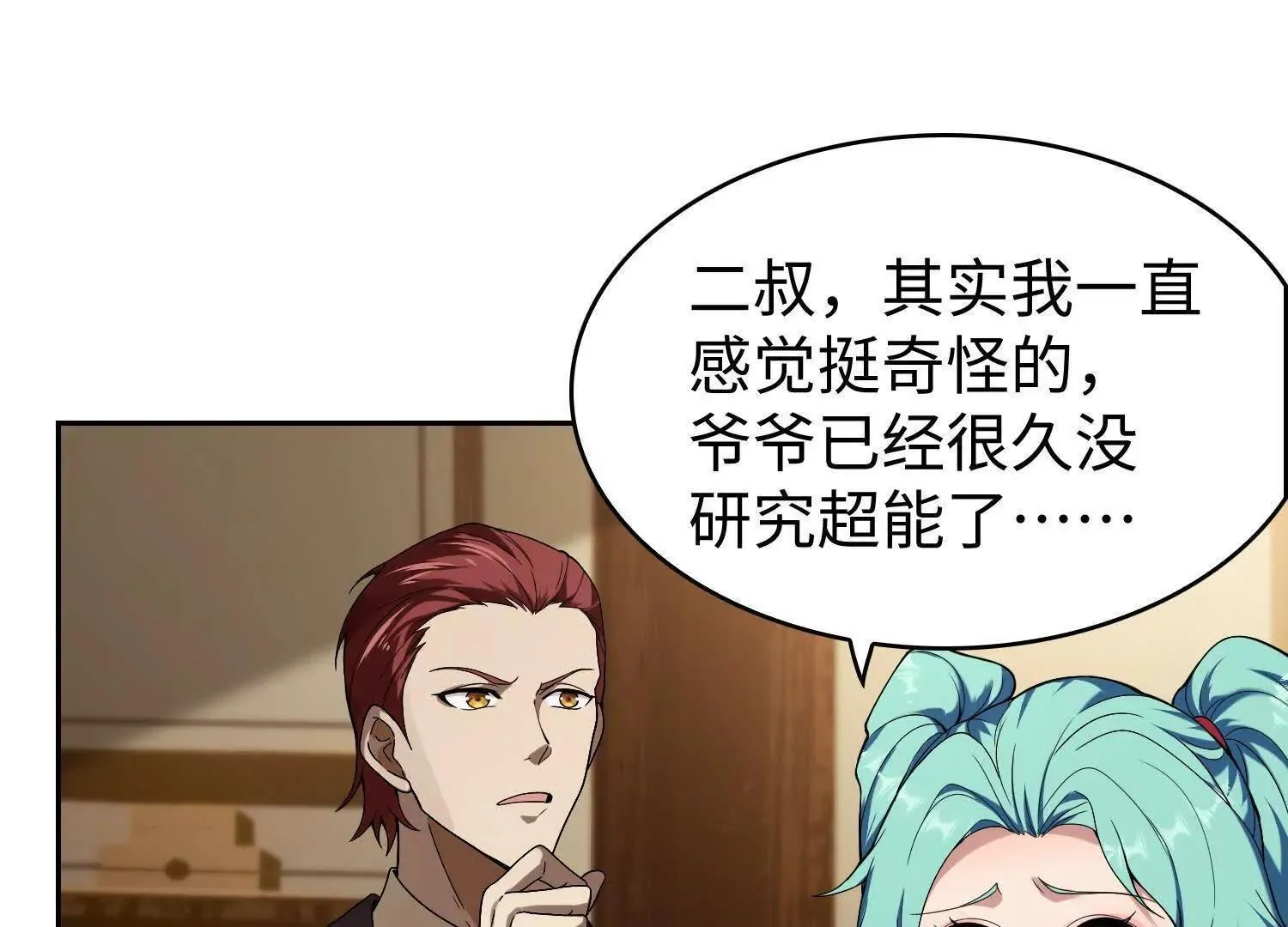 09不孝子70