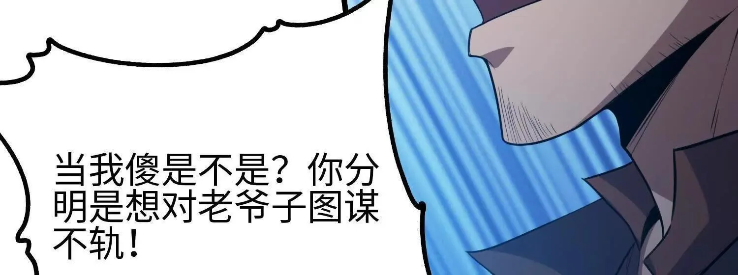 08顾闻病危53