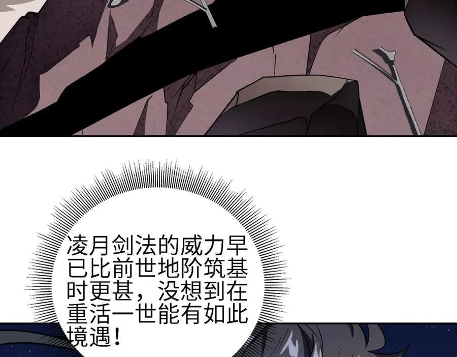 32和本喵双修，本喵就告诉你哦~62
