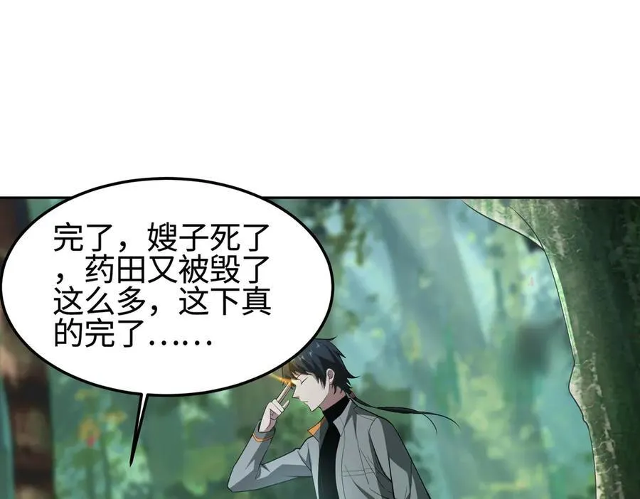 34好痒啊！107