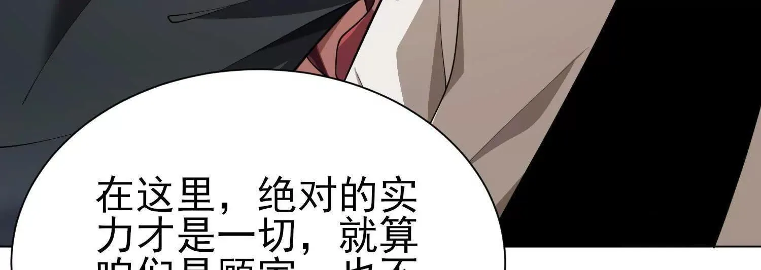 18黑鸦死斗场13