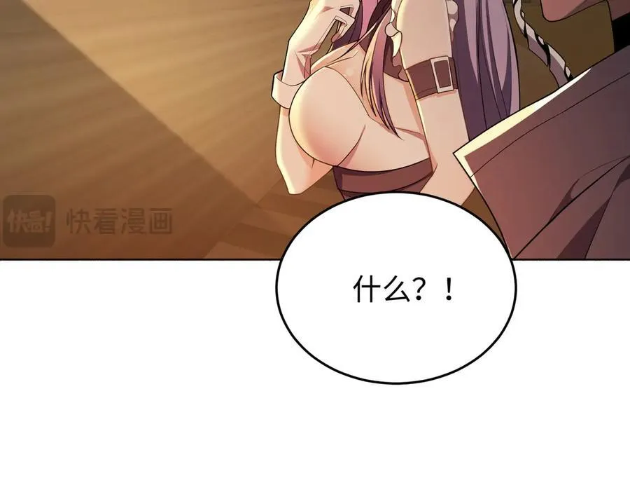 38轮到你了！30