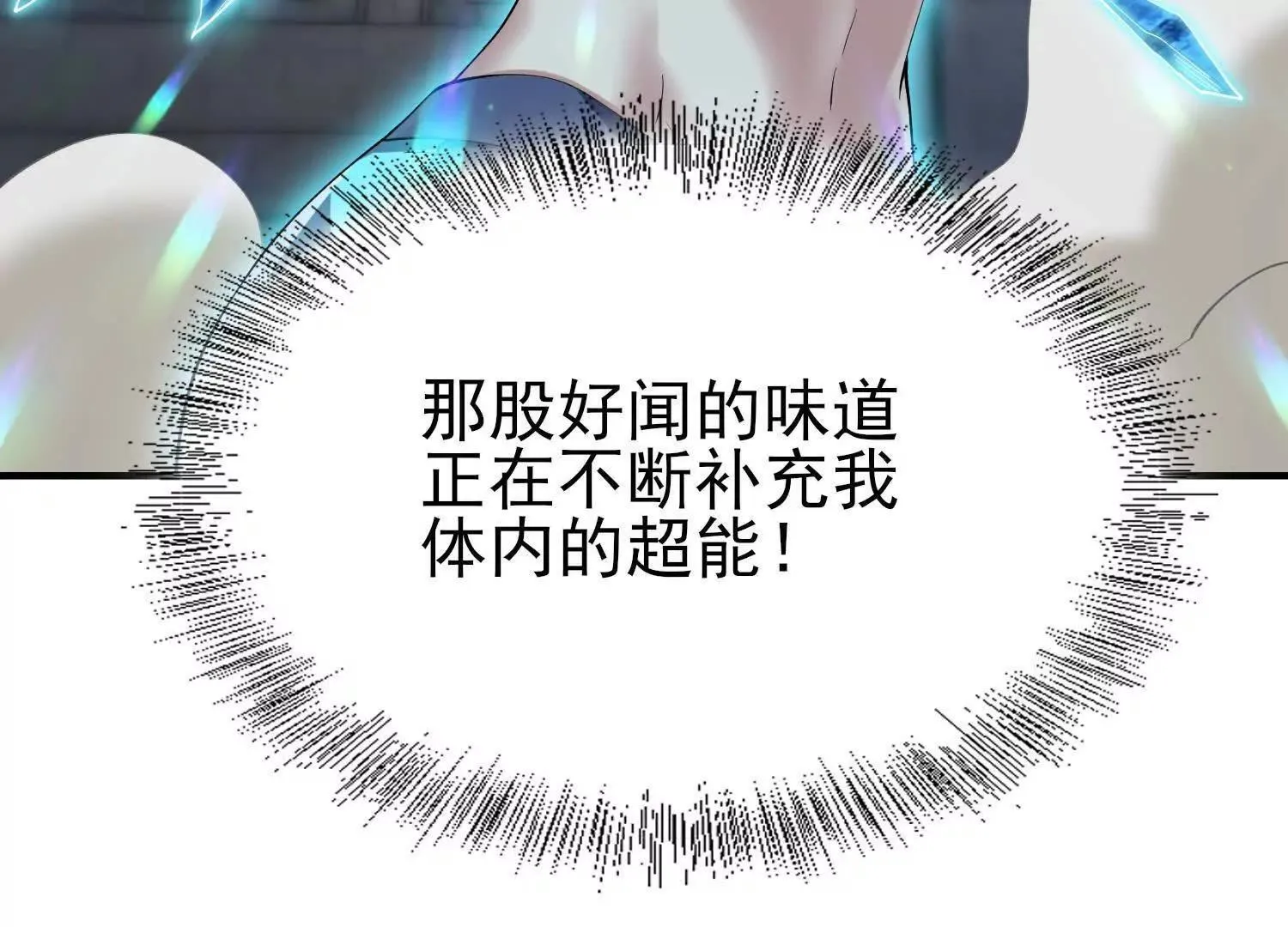 19战斗的天真156